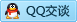 QQ在线咨询793733635
